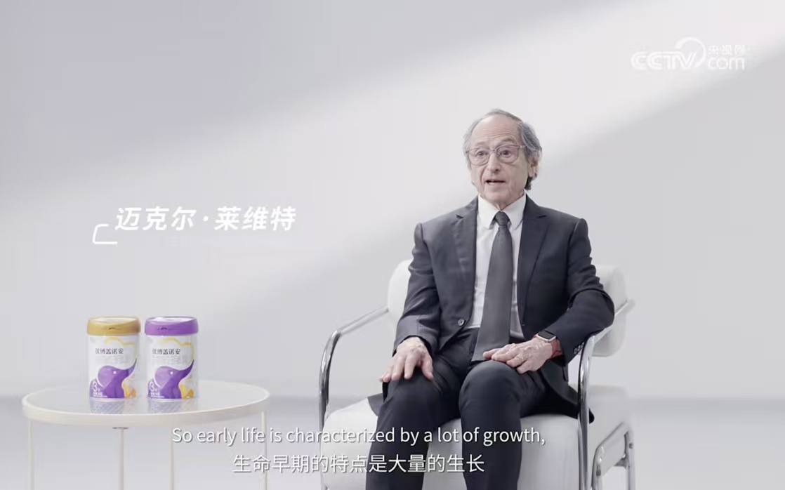 从明星代言到诺奖背书：品牌传播的风向，正在变