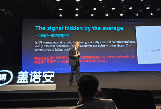 案例三：迈克尔·莱维特 × 优博盖诺安2026科学峰会